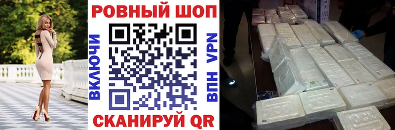 Купить наркоту Порхов блэк спрут ссылка A PVP Меф мяу мяу КОКАИН Конопля MDMA