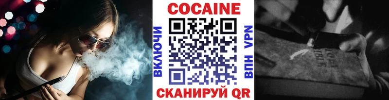 блэк спрут ссылка  Порхов  Кокаин Эквадор  закладки 