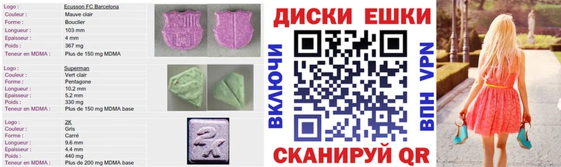 как найти закладки  Порхов  Ecstasy таблы 
