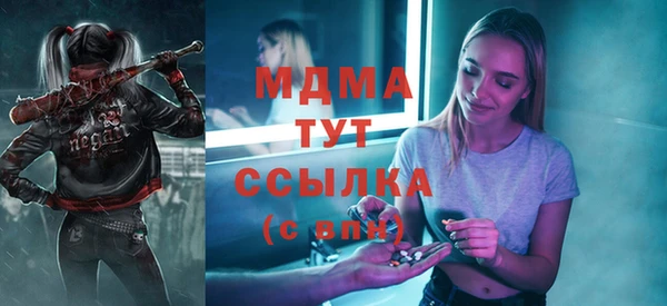 MDMA Premium VHQ Алексин