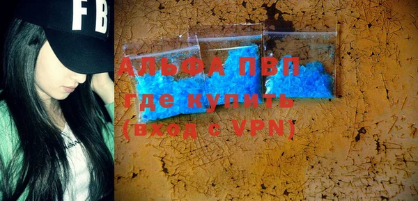 ALPHA PVP Алексеевка