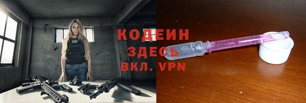 ALPHA PVP Алексеевка