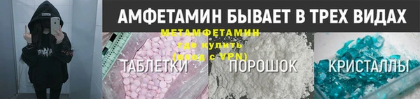 ALPHA PVP Алексеевка