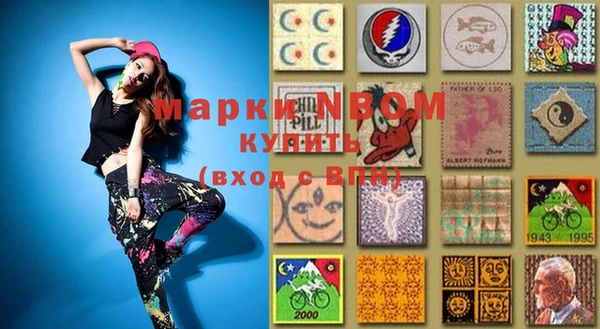 MDMA Premium VHQ Алексин