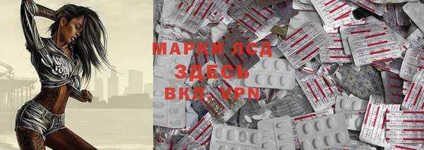 ALPHA PVP Алексеевка