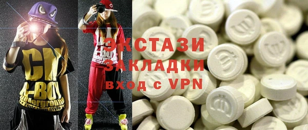 ALPHA PVP Алексеевка