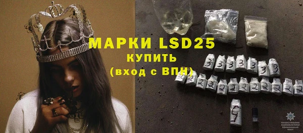 MDMA Premium VHQ Алексин
