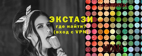 MDMA Premium VHQ Алексин