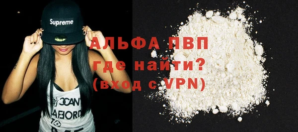 ALPHA PVP Алексеевка
