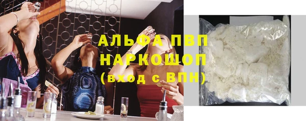 ALPHA PVP Алексеевка