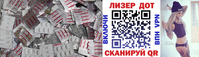 даркнет сайт  Порхов  ЛСД экстази кислота 