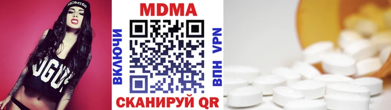 МДМА VHQ купить сайты Порхов