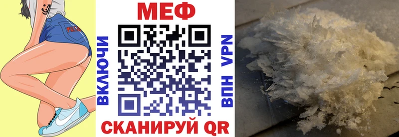 МЕФ  Порхов