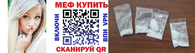 Мефедрон кристаллы  Порхов 