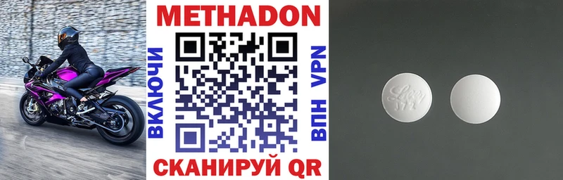 МЕТАДОН мёд  где купить   Порхов 