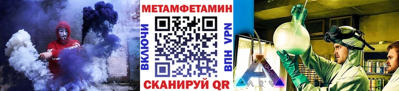 Первитин пудра Порхов